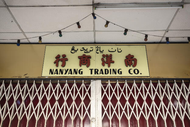 Shop front in Kota Bharu