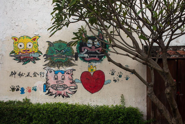 Tainan, Taiwan: Mural in front of Lu Mansion