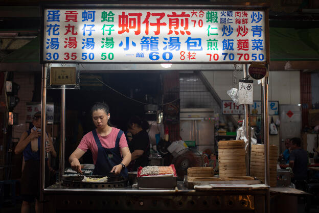 Kaohsiung, Taiwan: Night market