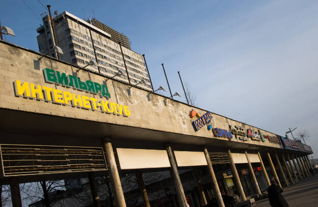 Moskovskiy Prospect
