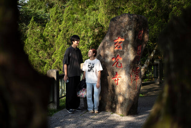 Xuanguang Temple at Sun-Moon Lake, Taiwan