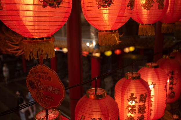 Taipeh: Songshan Ciyou Temple