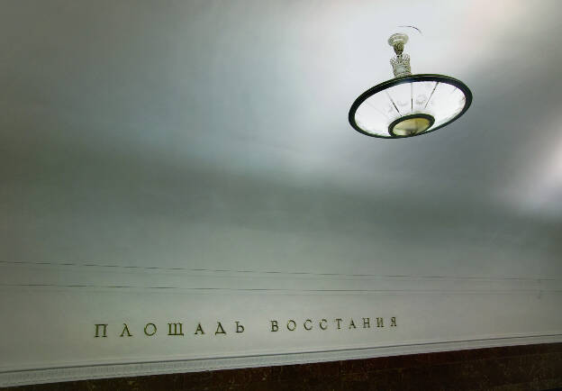 Ploshad Vostaniya train station