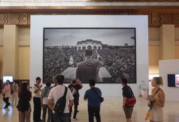 Taipeh: Exhibition in Chiang Kai-Shek memorial