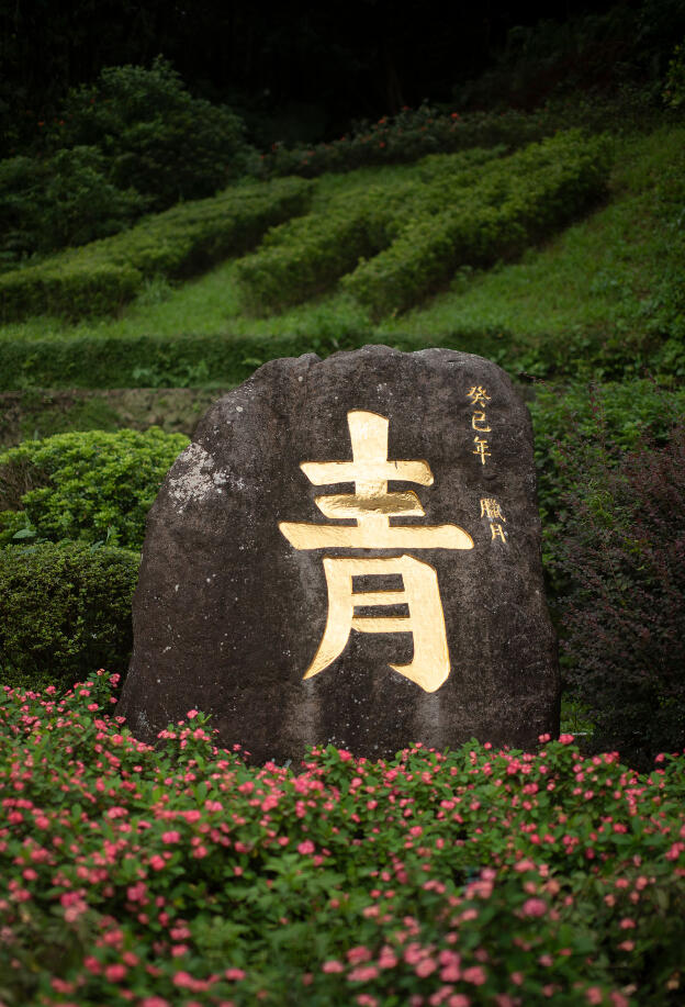 Jiufen, Taiwan: Qingyun temple