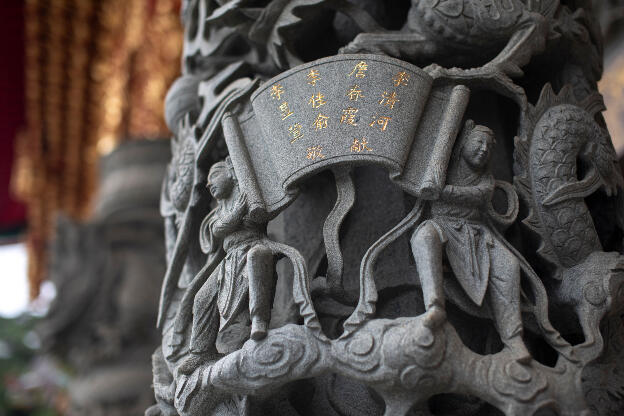 Jiufen, Taiwan: Qingyun temple