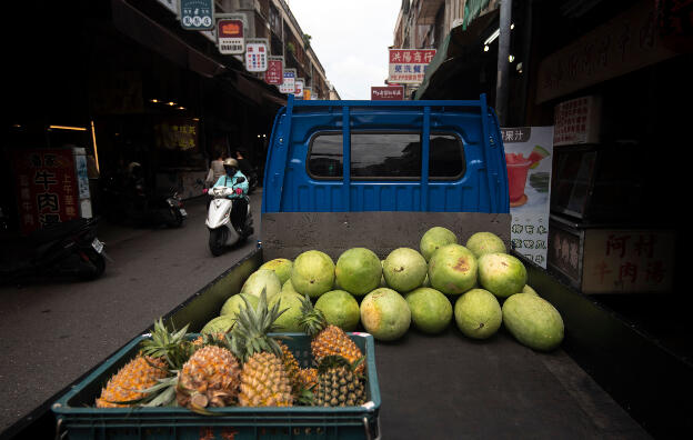 Tainan, Taiwan: Shuixian Gong Market